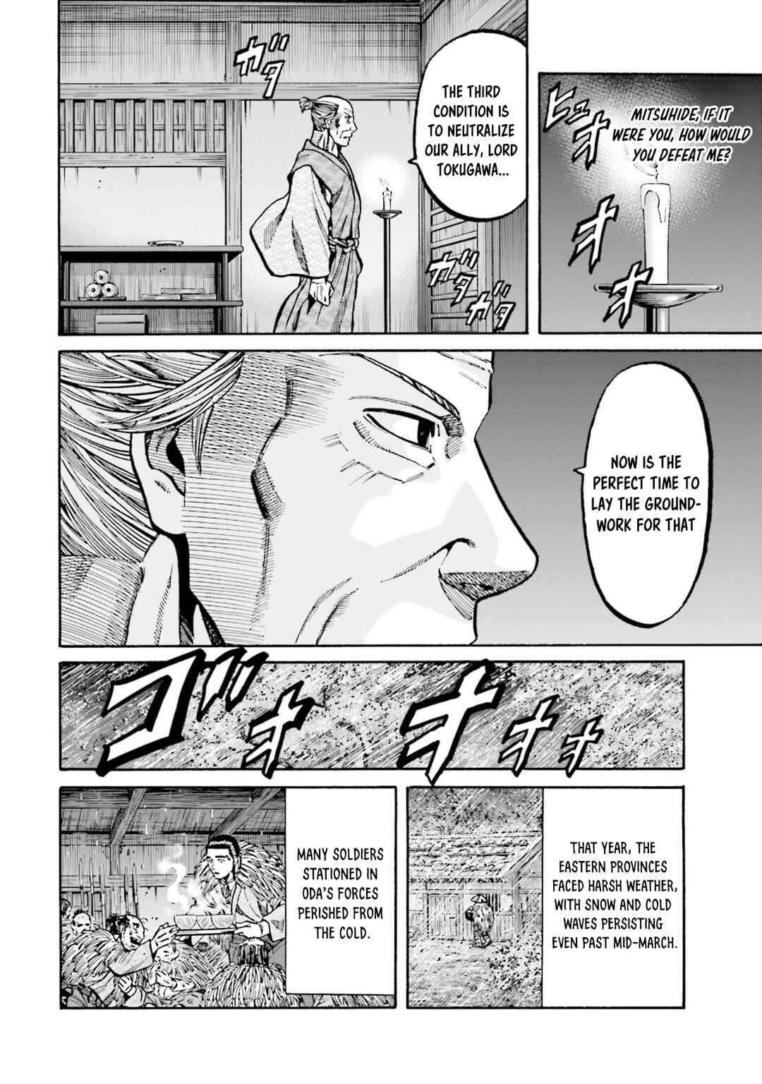 Page 9 Chapter 270 Nobunaga no Chef