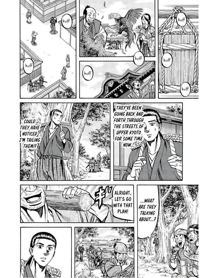 Page 15 Chapter 240 Nobunaga no Chef