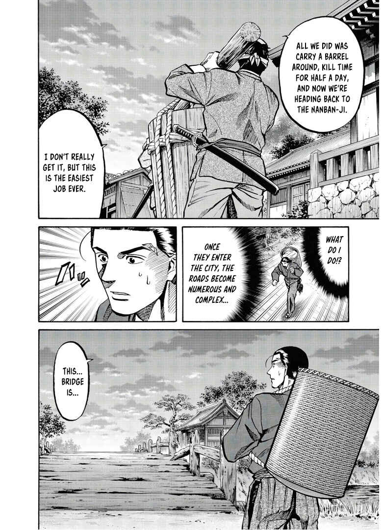 Page 21 Chapter 240 Nobunaga no Chef