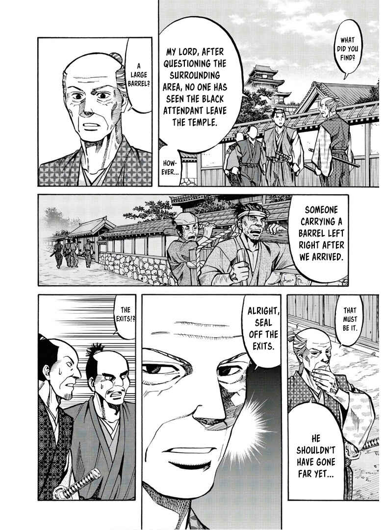 Page 9 Chapter 240 Nobunaga no Chef