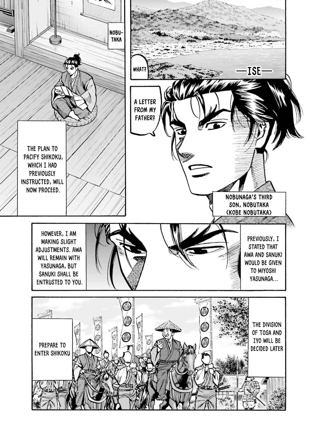 Page 15 Chapter 273 Nobunaga no Chef