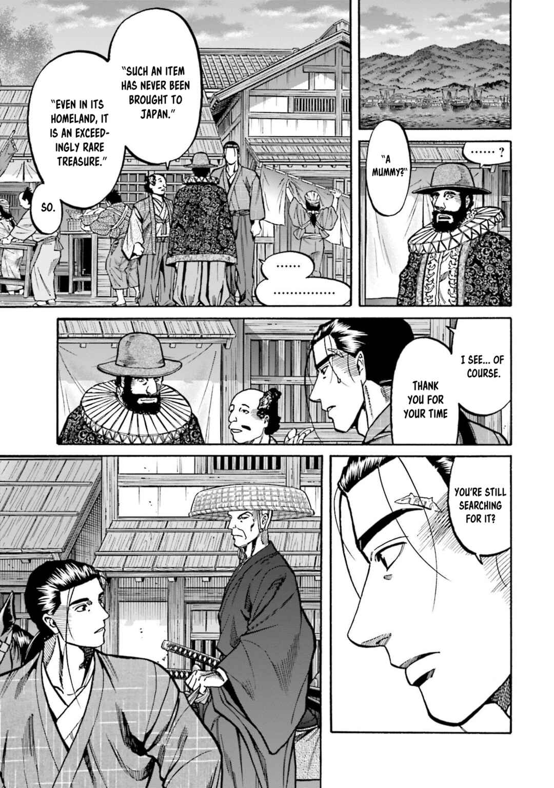 Page 17 Chapter 273 Nobunaga no Chef