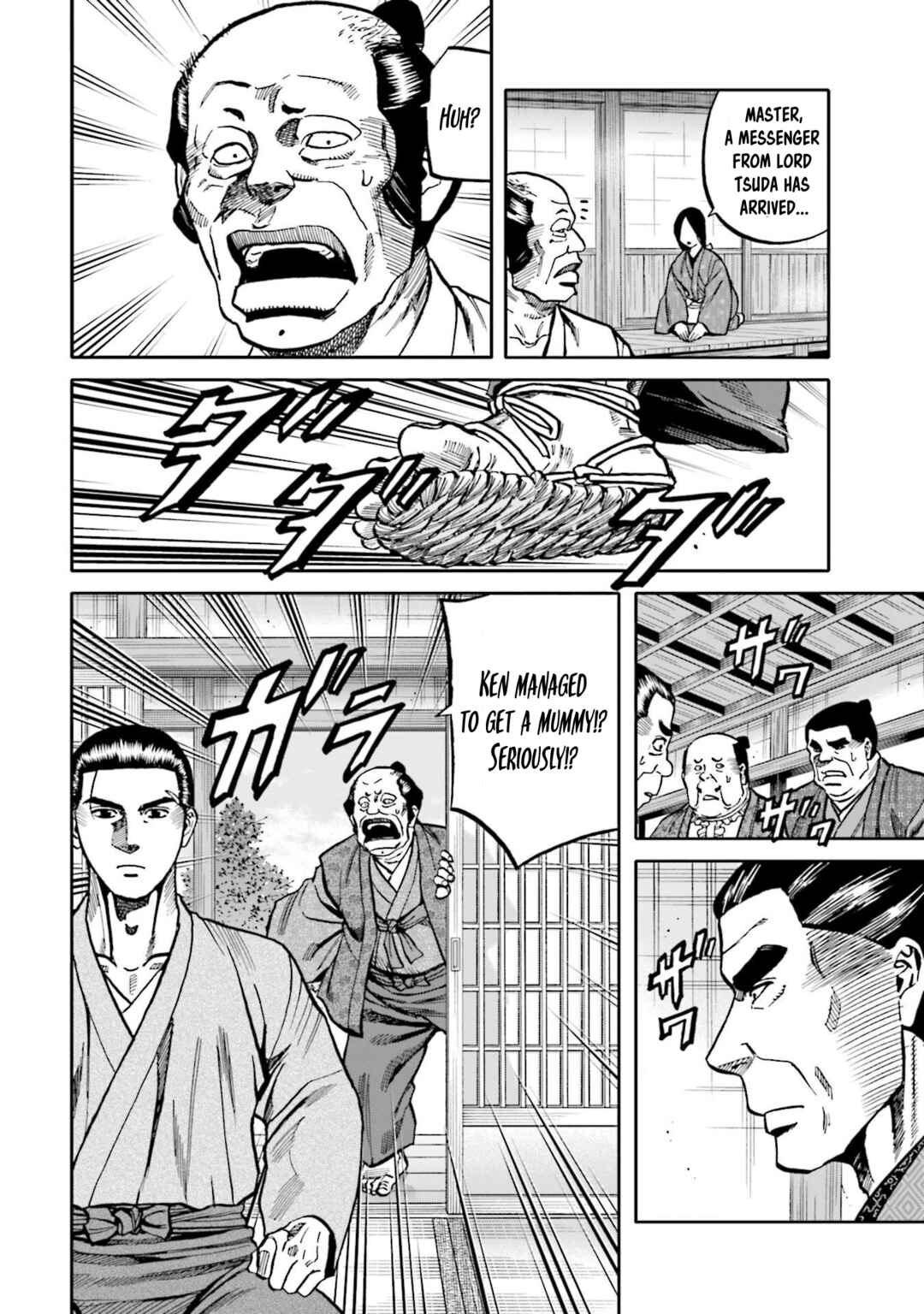 Page 22 Chapter 273 Nobunaga no Chef
