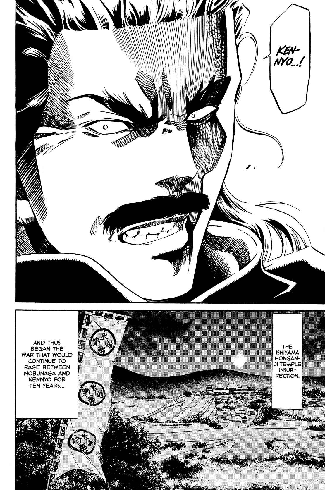 Page 19 Chapter 41 Nobunaga no Chef