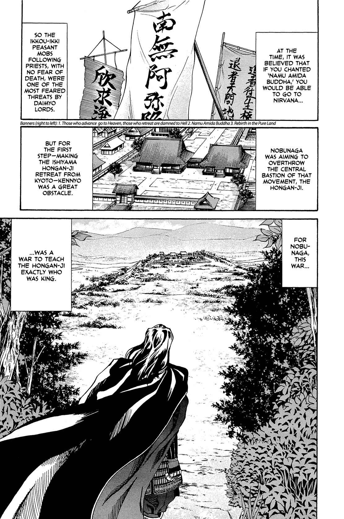 Page 6 Chapter 41 Nobunaga no Chef