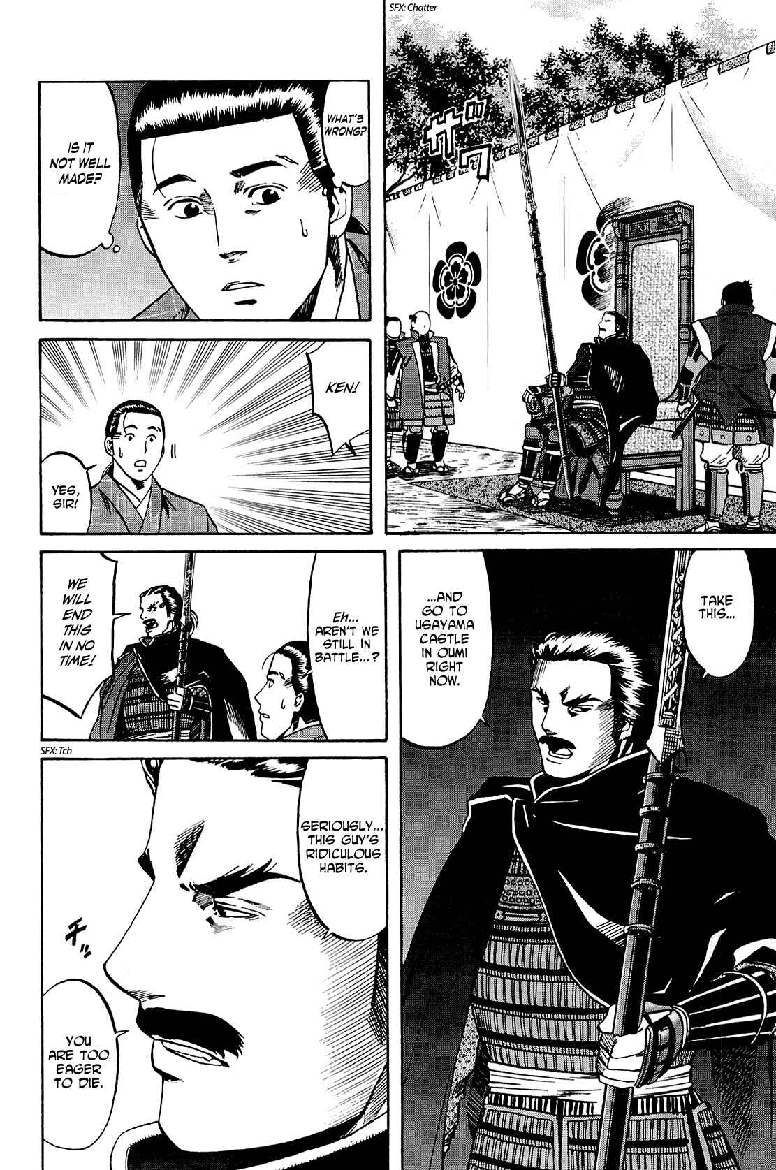 Page 8 Chapter 41 Nobunaga no Chef
