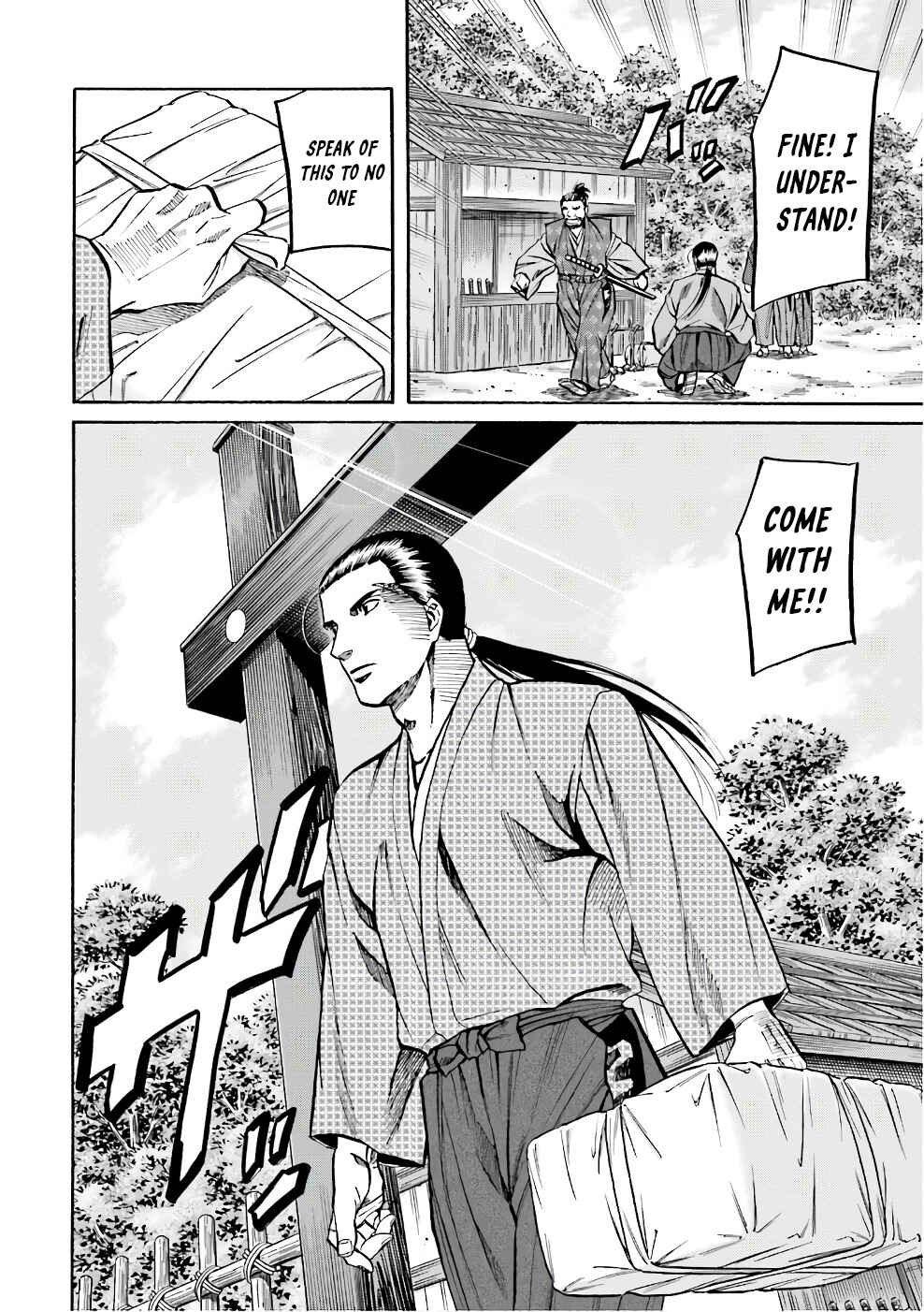 Page 23 Chapter 176 Nobunaga no Chef