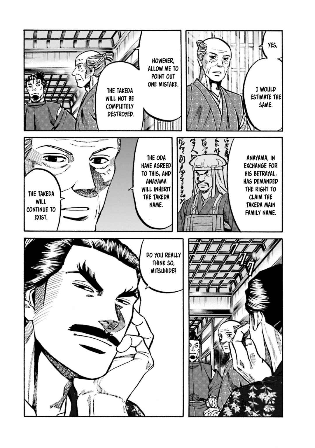 Page 17 Chapter 257 Nobunaga no Chef