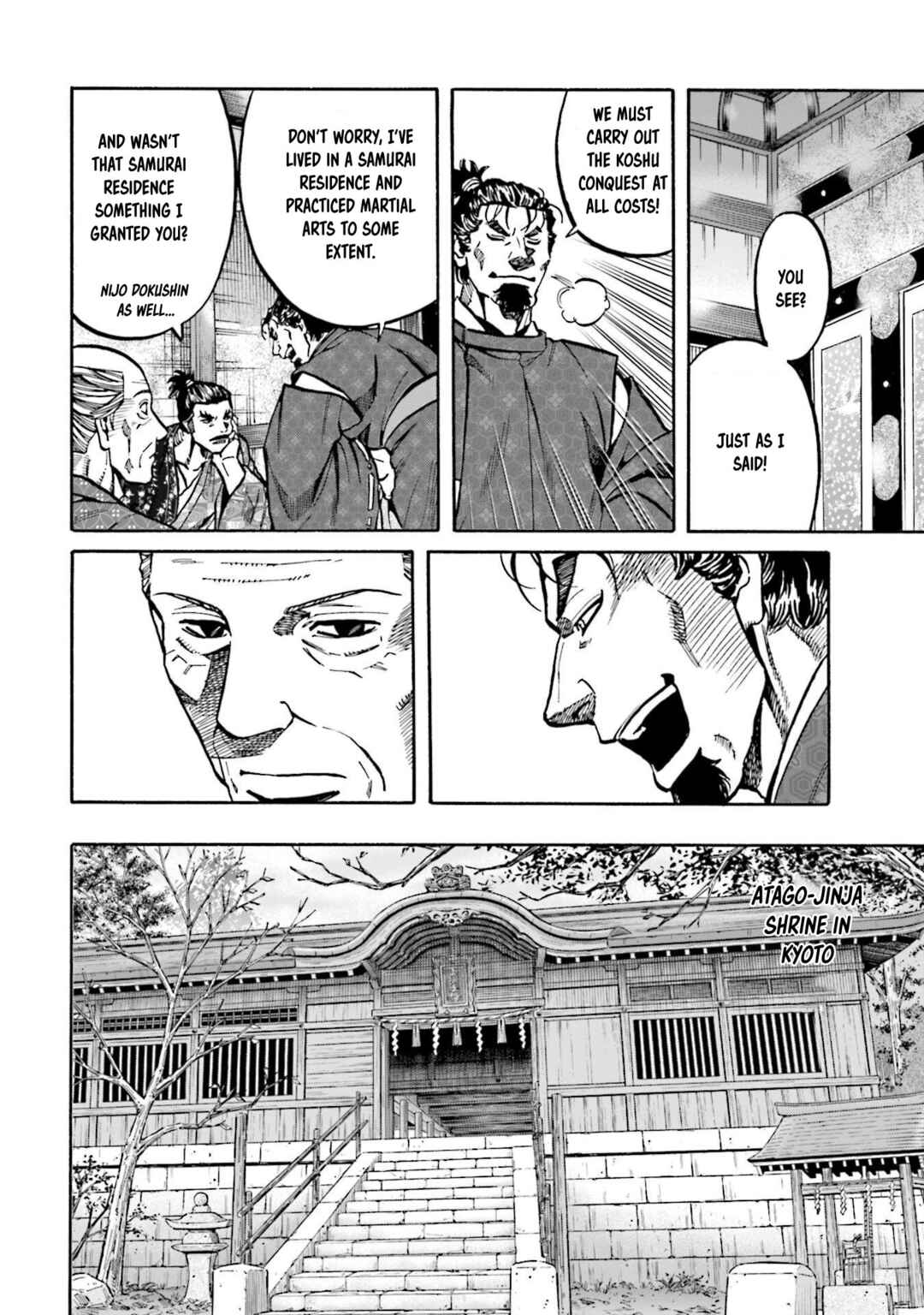 Page 19 Chapter 257 Nobunaga no Chef