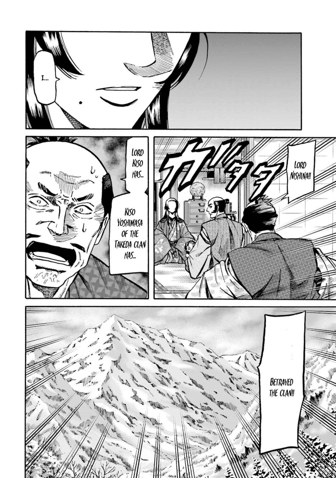 Page 23 Chapter 257 Nobunaga no Chef