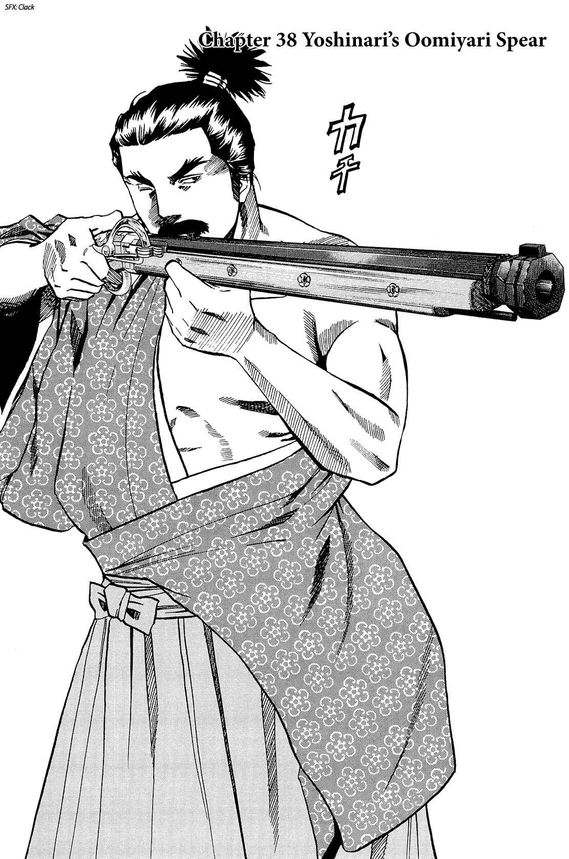 Page 1 Chapter 38 Nobunaga no Chef