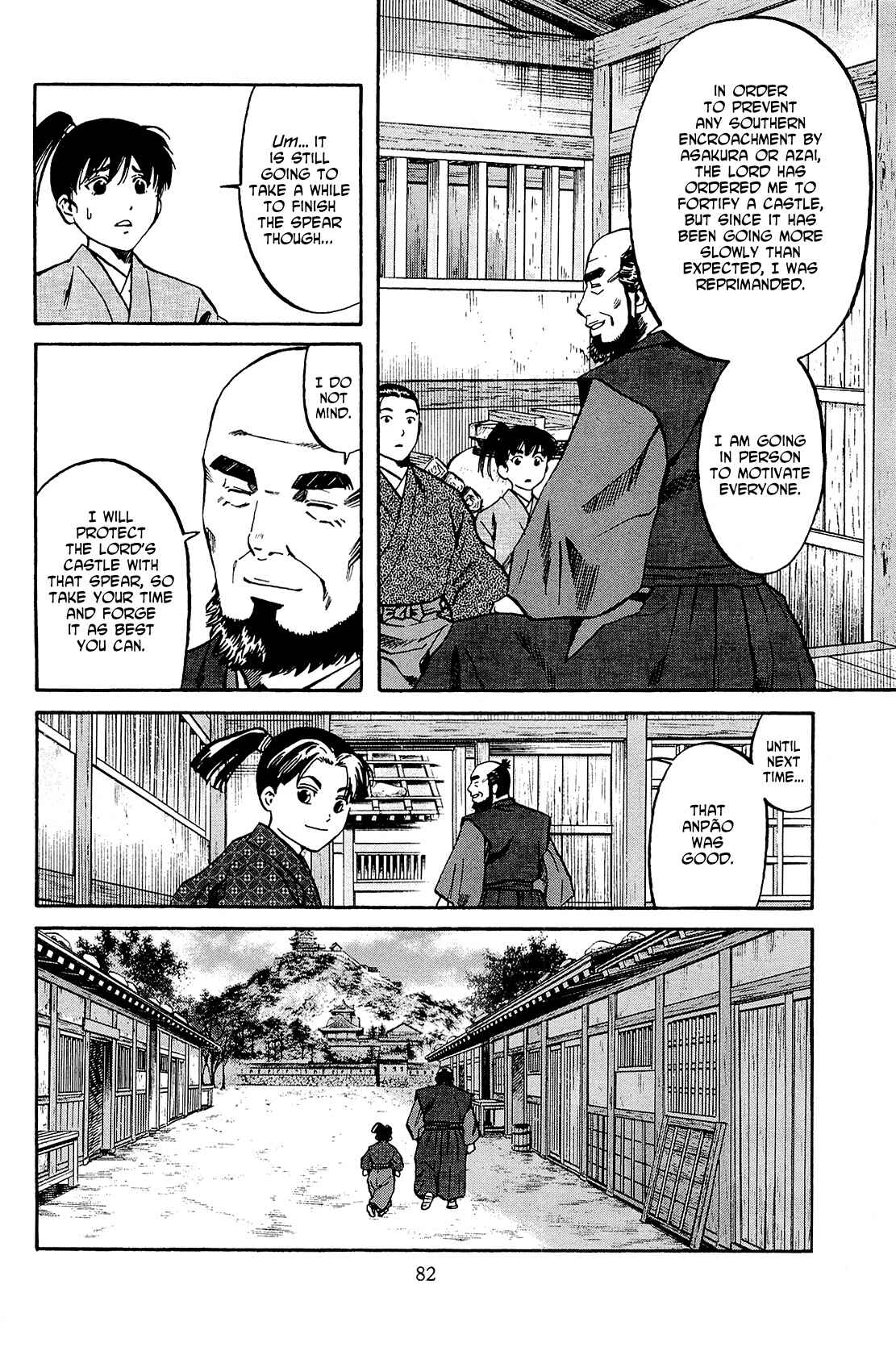 Page 12 Chapter 38 Nobunaga no Chef