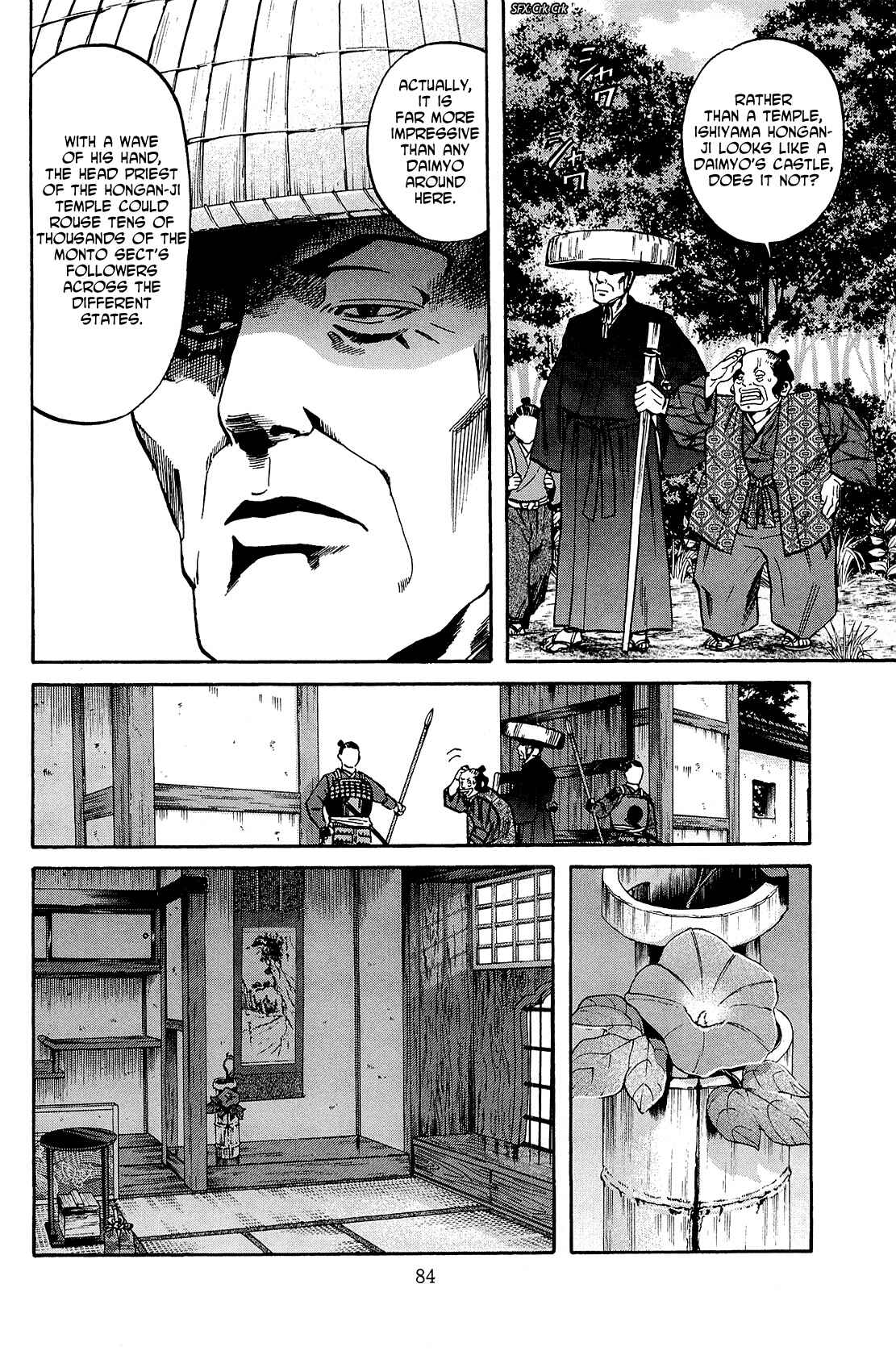 Page 14 Chapter 38 Nobunaga no Chef