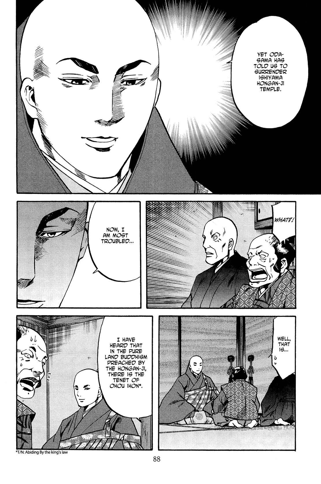 Page 18 Chapter 38 Nobunaga no Chef