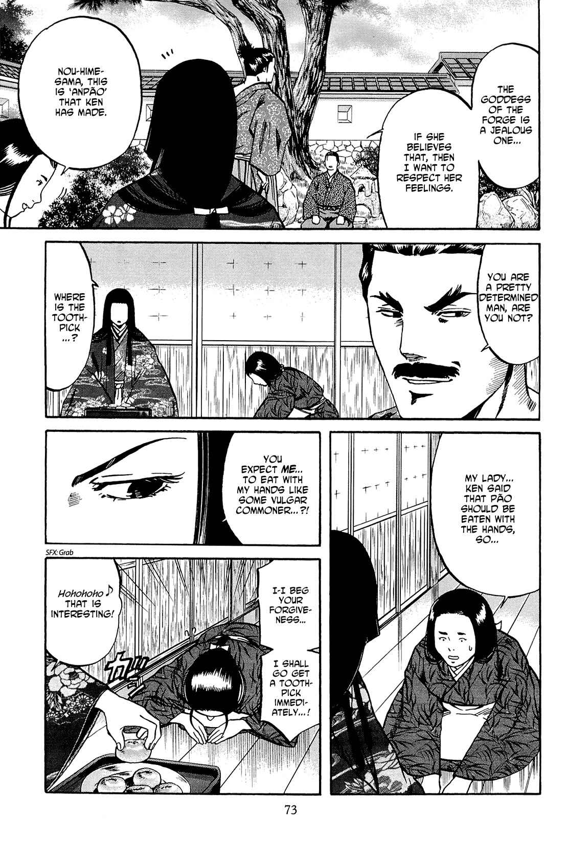 Page 3 Chapter 38 Nobunaga no Chef
