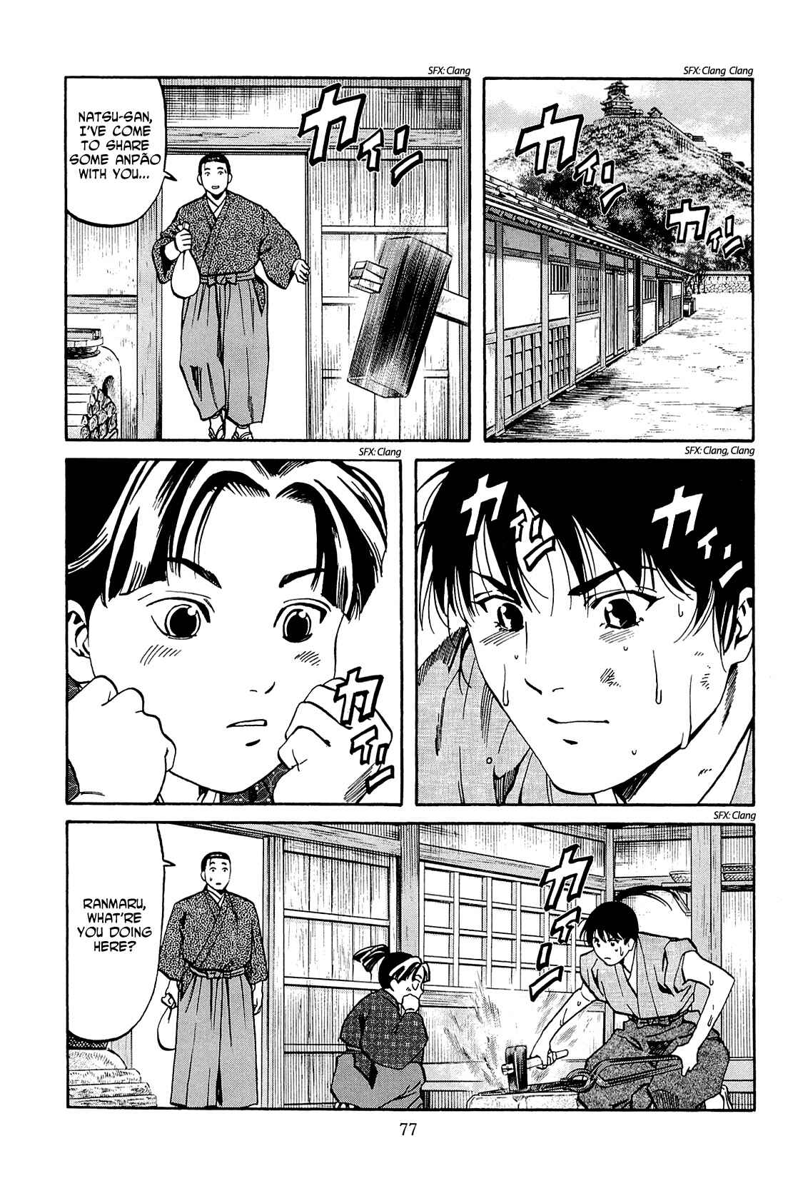 Page 7 Chapter 38 Nobunaga no Chef
