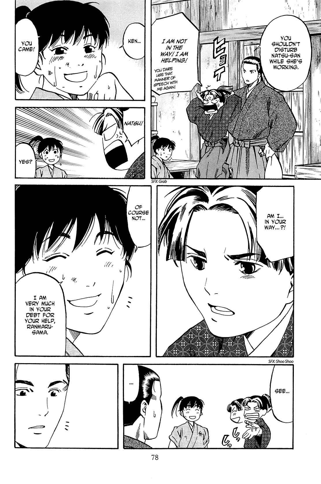 Page 8 Chapter 38 Nobunaga no Chef
