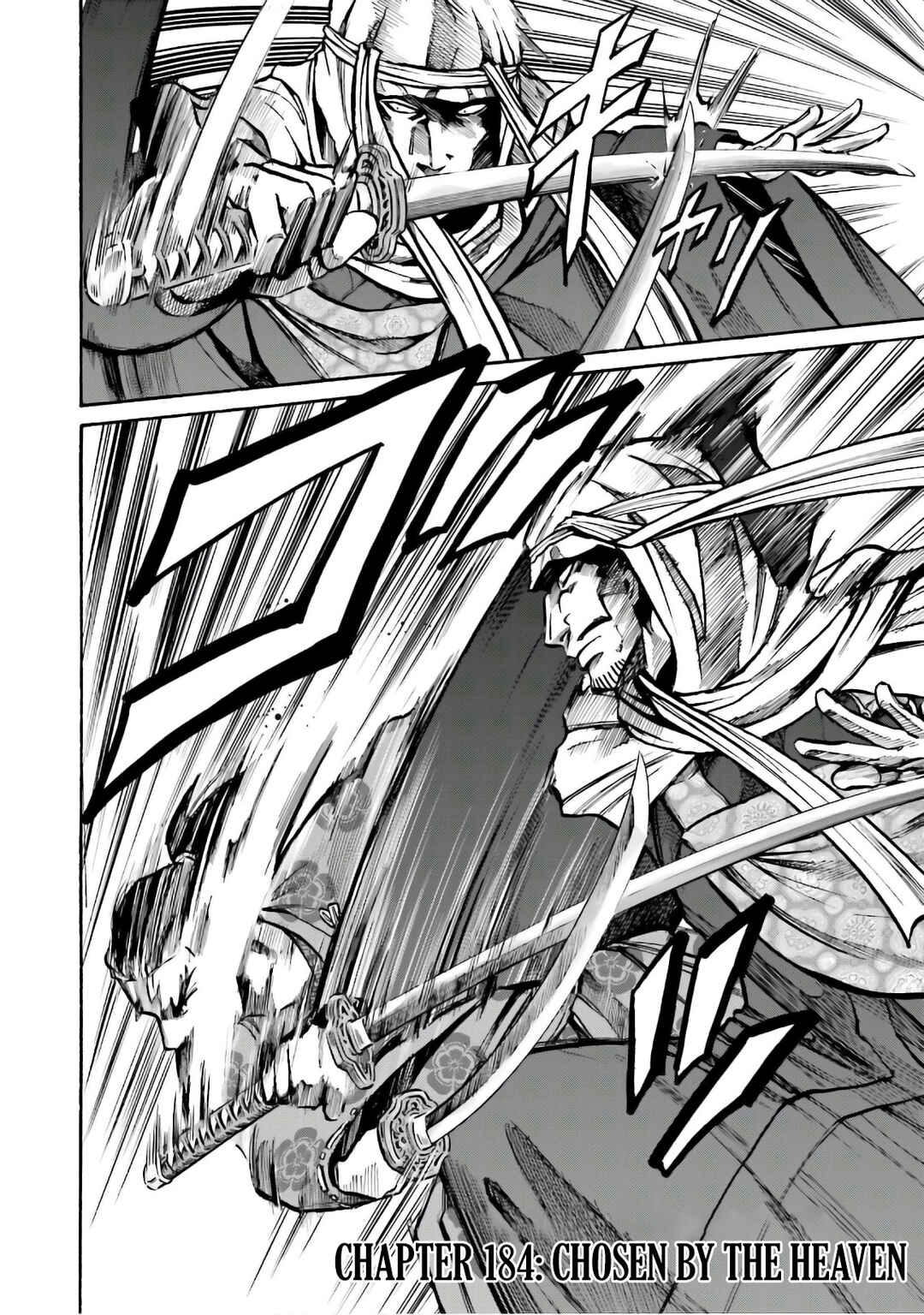 Page 1 Chapter 184 Nobunaga no Chef