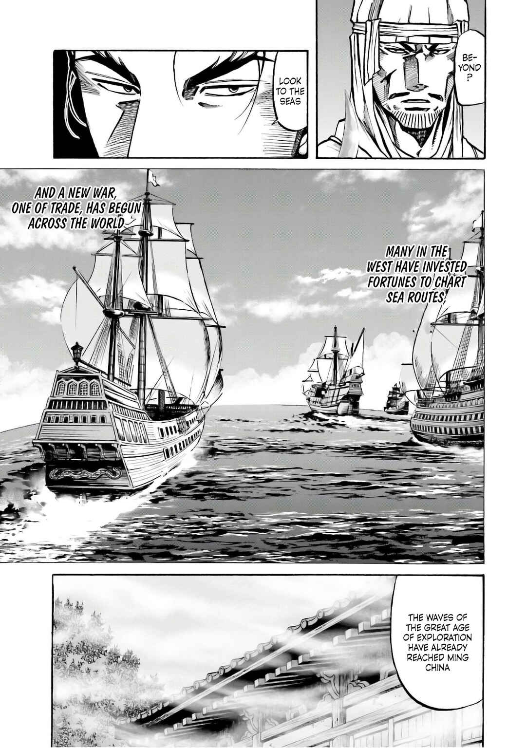 Page 10 Chapter 184 Nobunaga no Chef