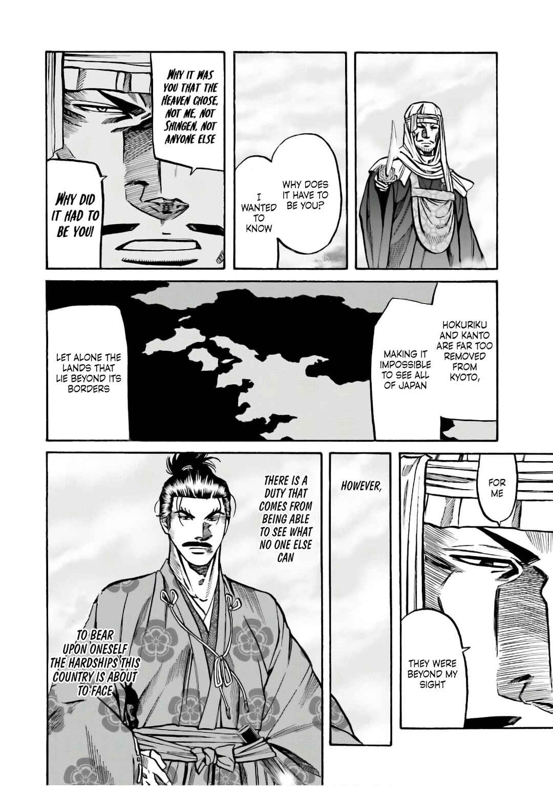 Page 17 Chapter 184 Nobunaga no Chef