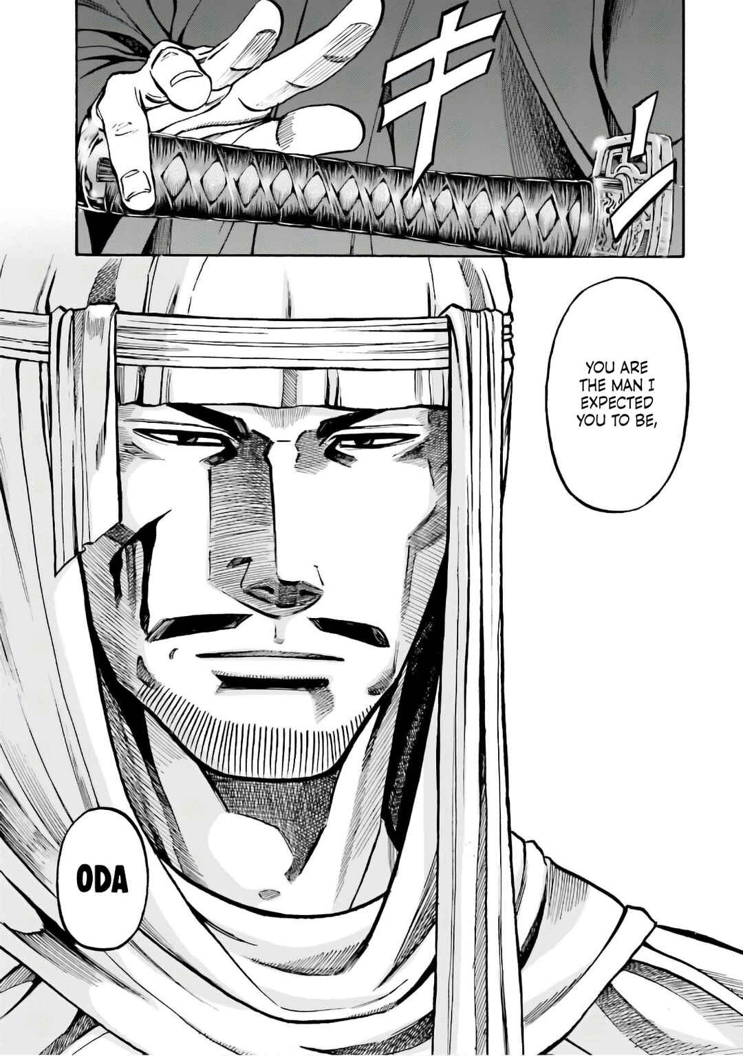 Page 18 Chapter 184 Nobunaga no Chef