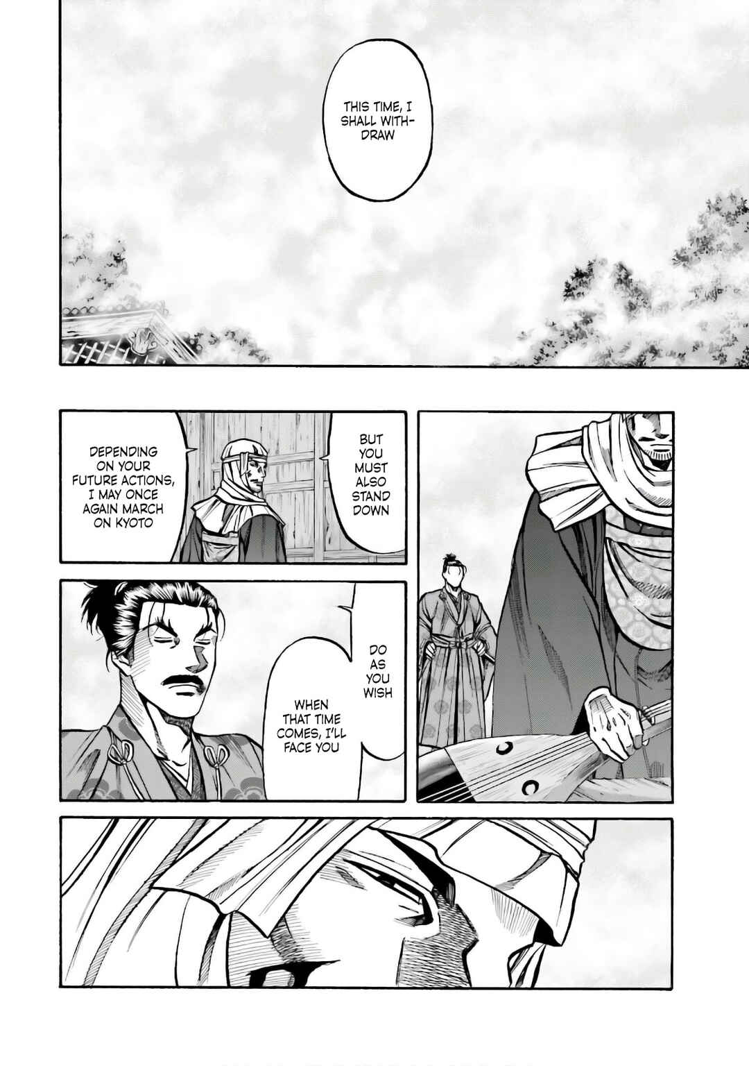 Page 19 Chapter 184 Nobunaga no Chef