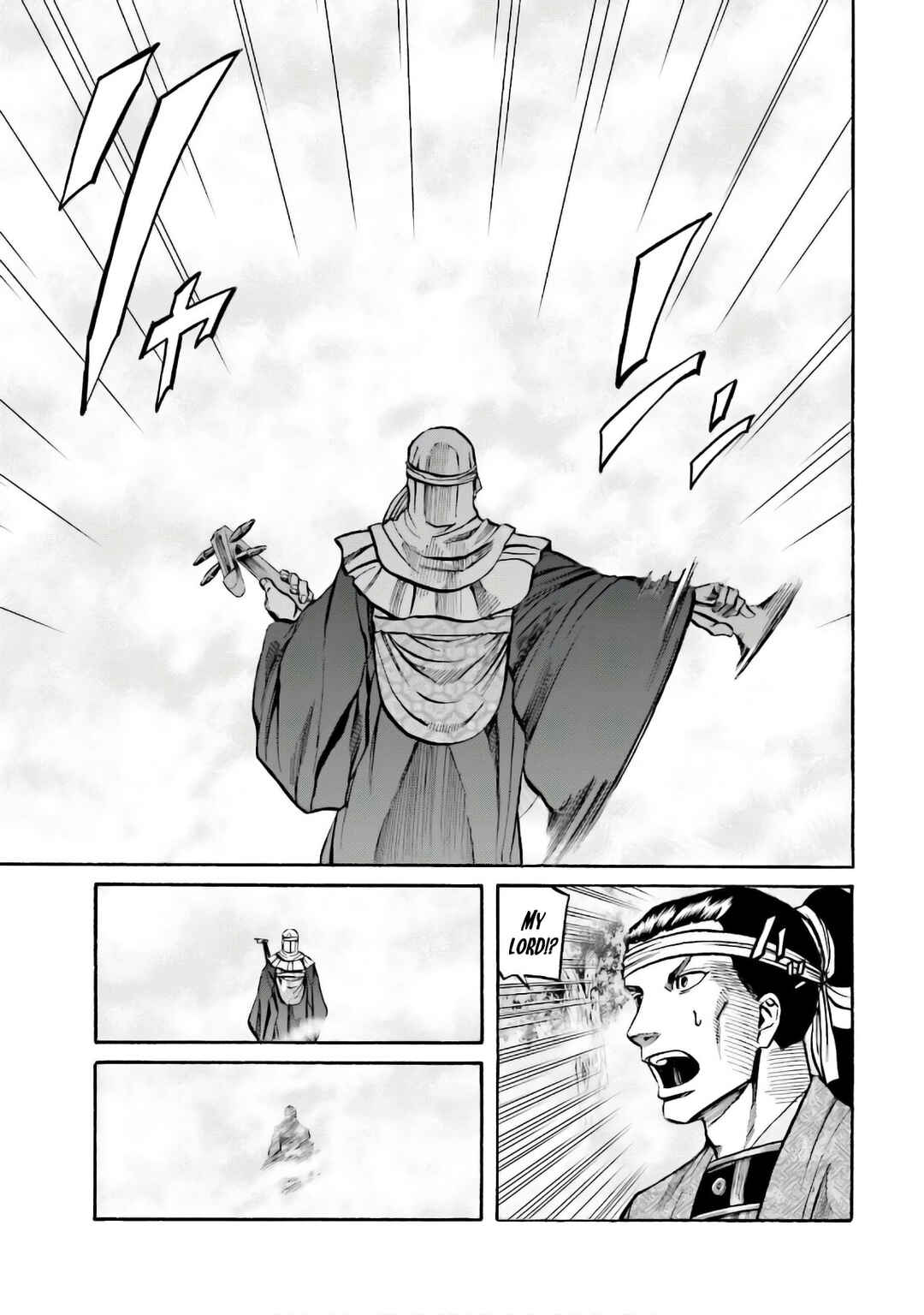 Page 20 Chapter 184 Nobunaga no Chef