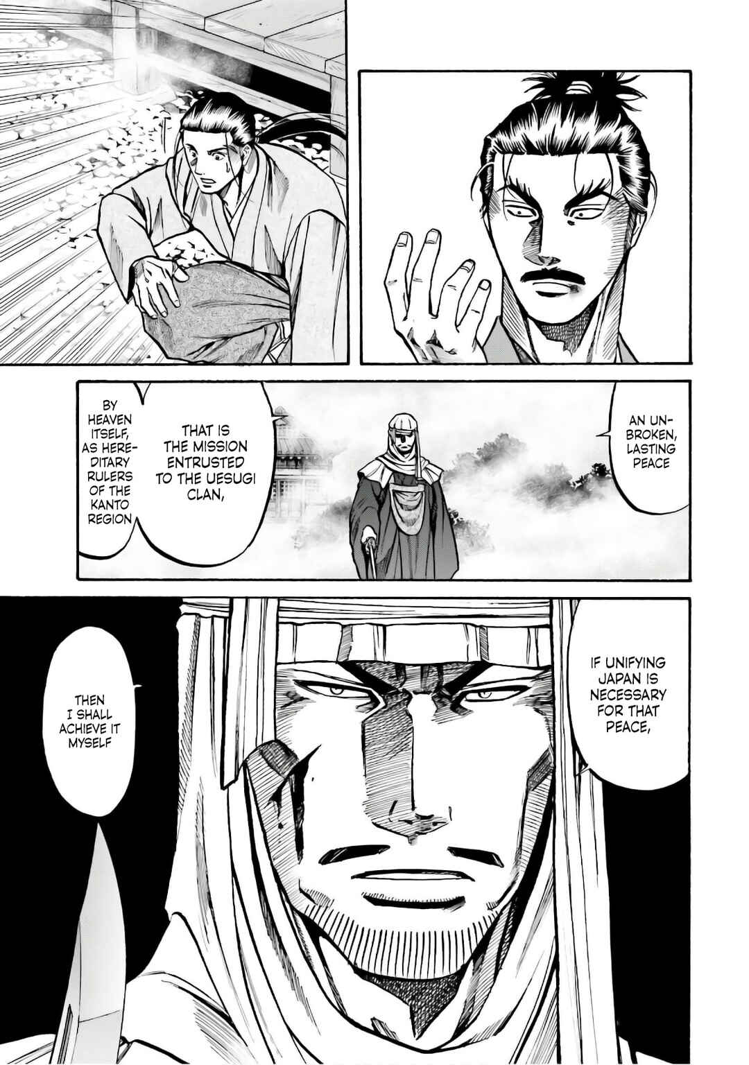 Page 8 Chapter 184 Nobunaga no Chef