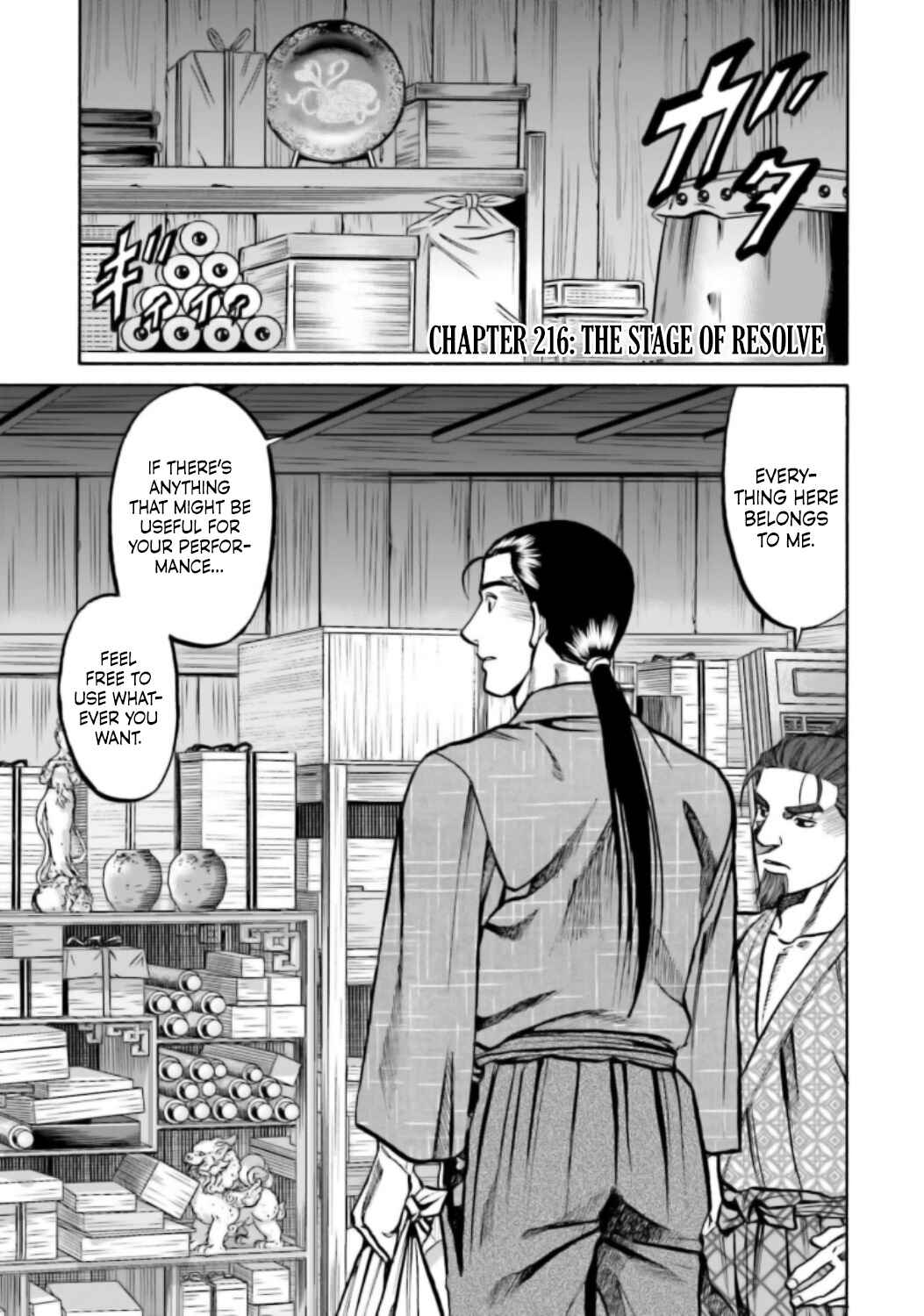 Page 2 Chapter 216 Nobunaga no Chef