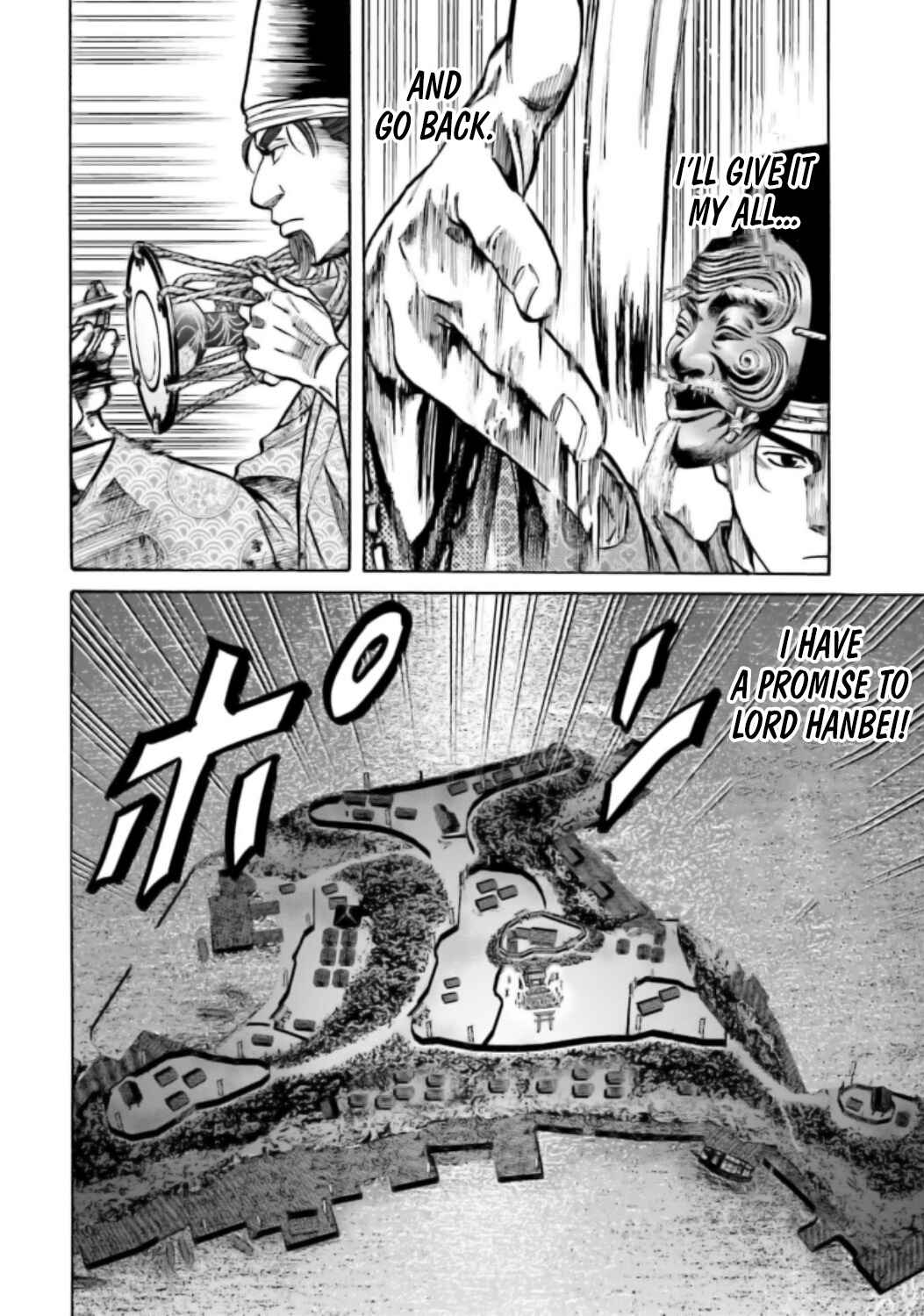 Page 23 Chapter 216 Nobunaga no Chef