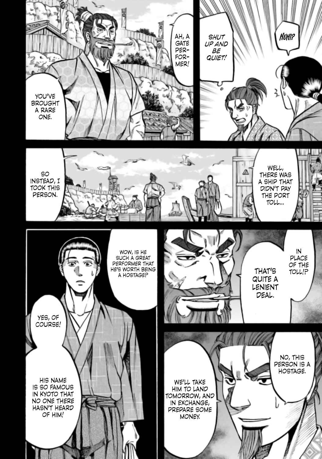 Page 5 Chapter 216 Nobunaga no Chef