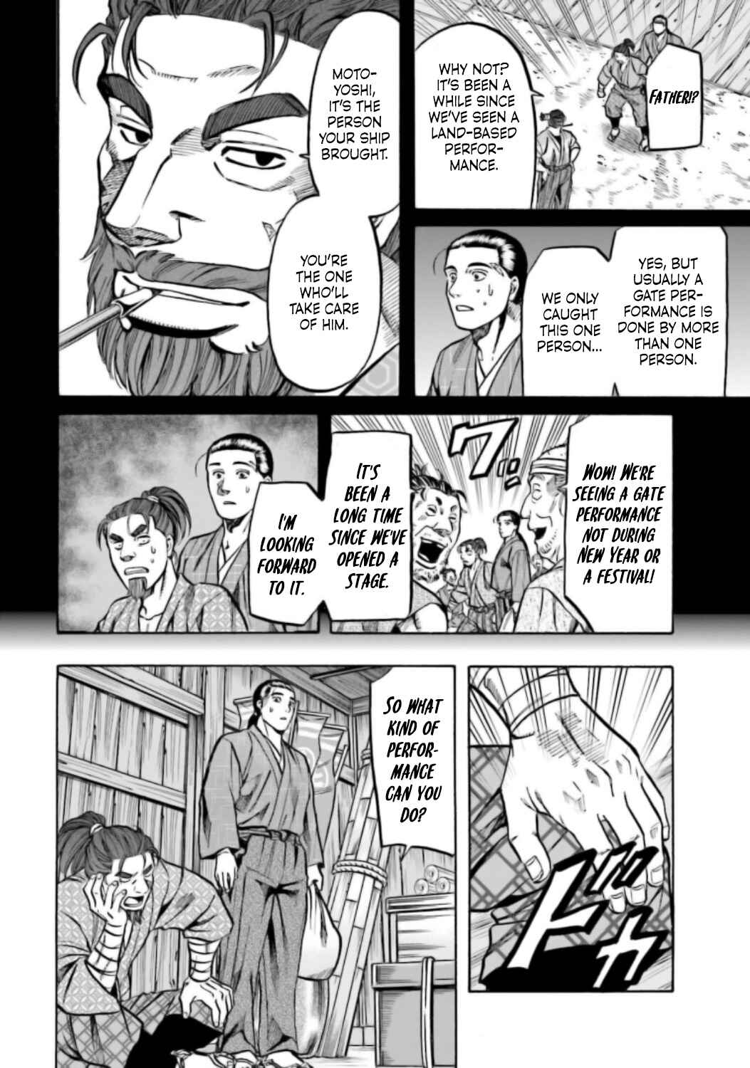 Page 7 Chapter 216 Nobunaga no Chef
