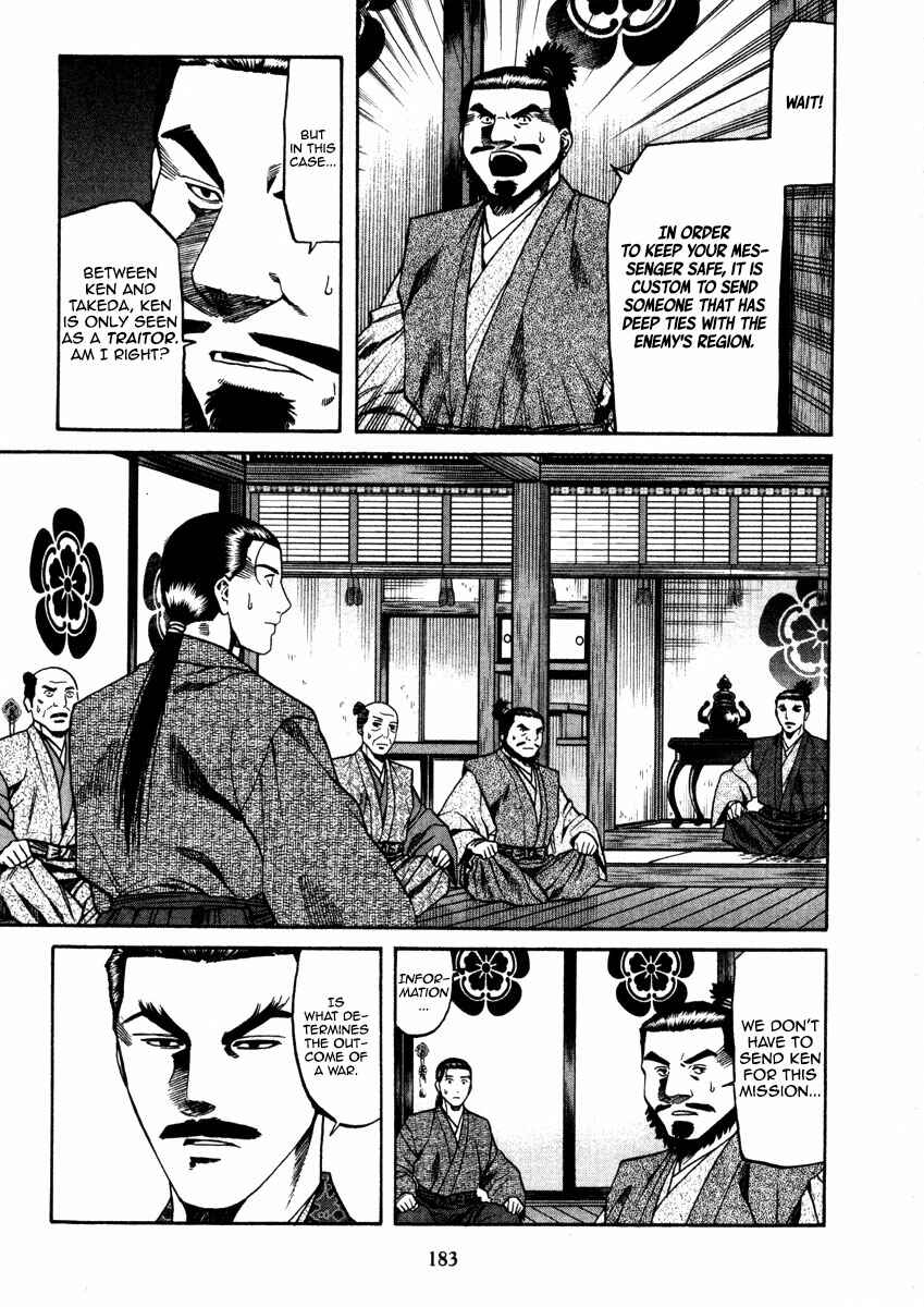 Page 13 Chapter 106 Nobunaga no Chef