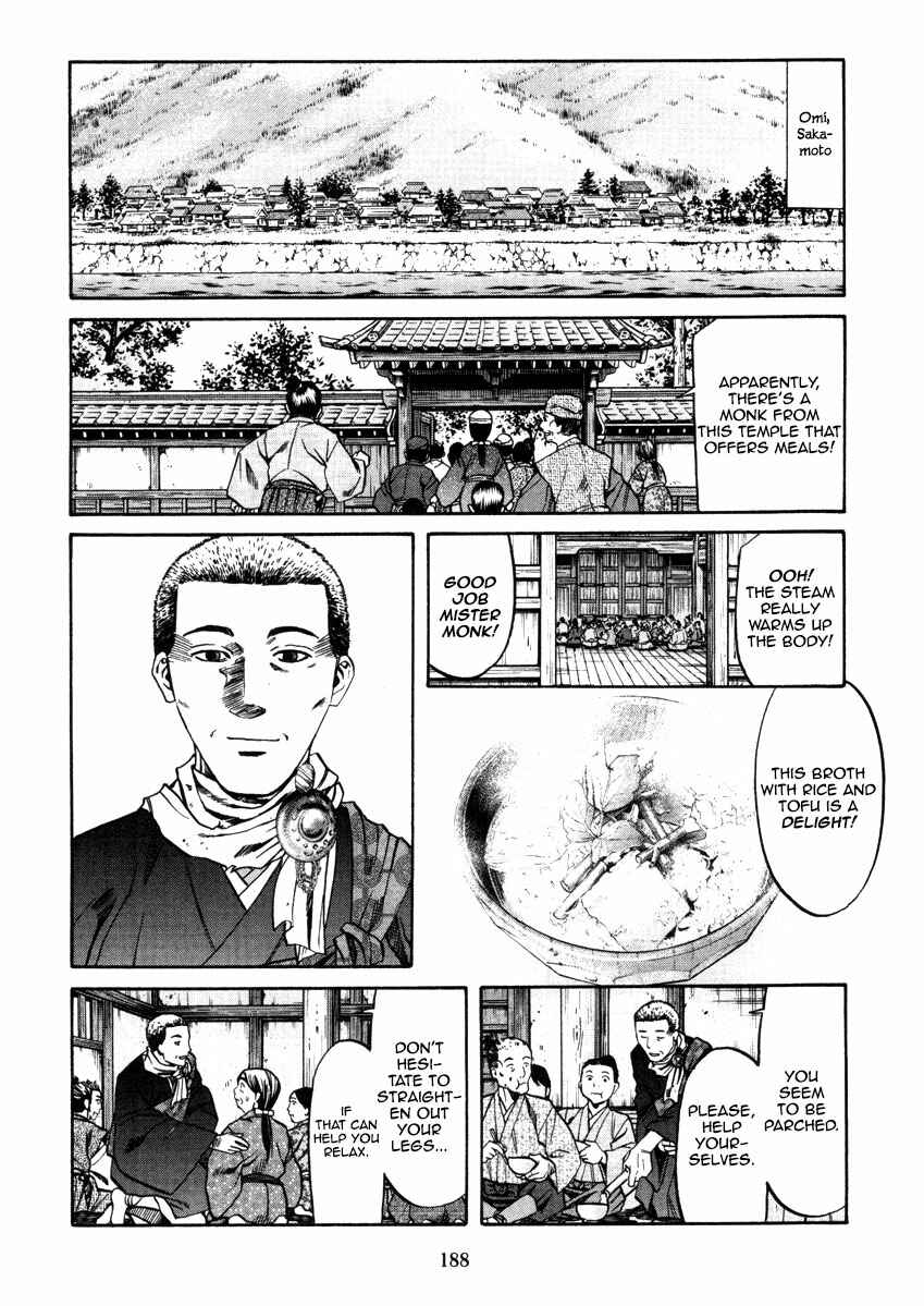 Page 18 Chapter 106 Nobunaga no Chef