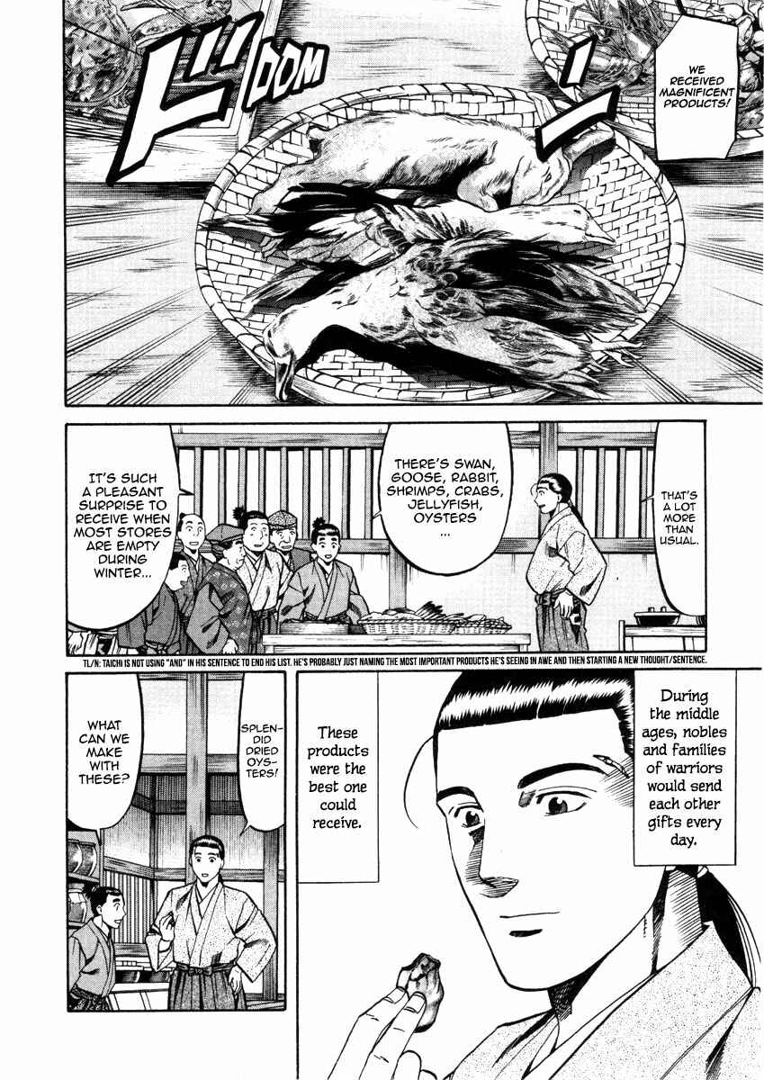 Page 4 Chapter 106 Nobunaga no Chef