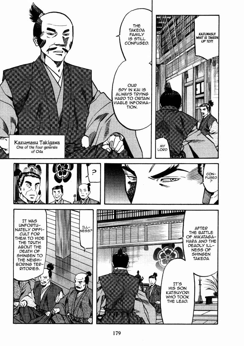 Page 9 Chapter 106 Nobunaga no Chef