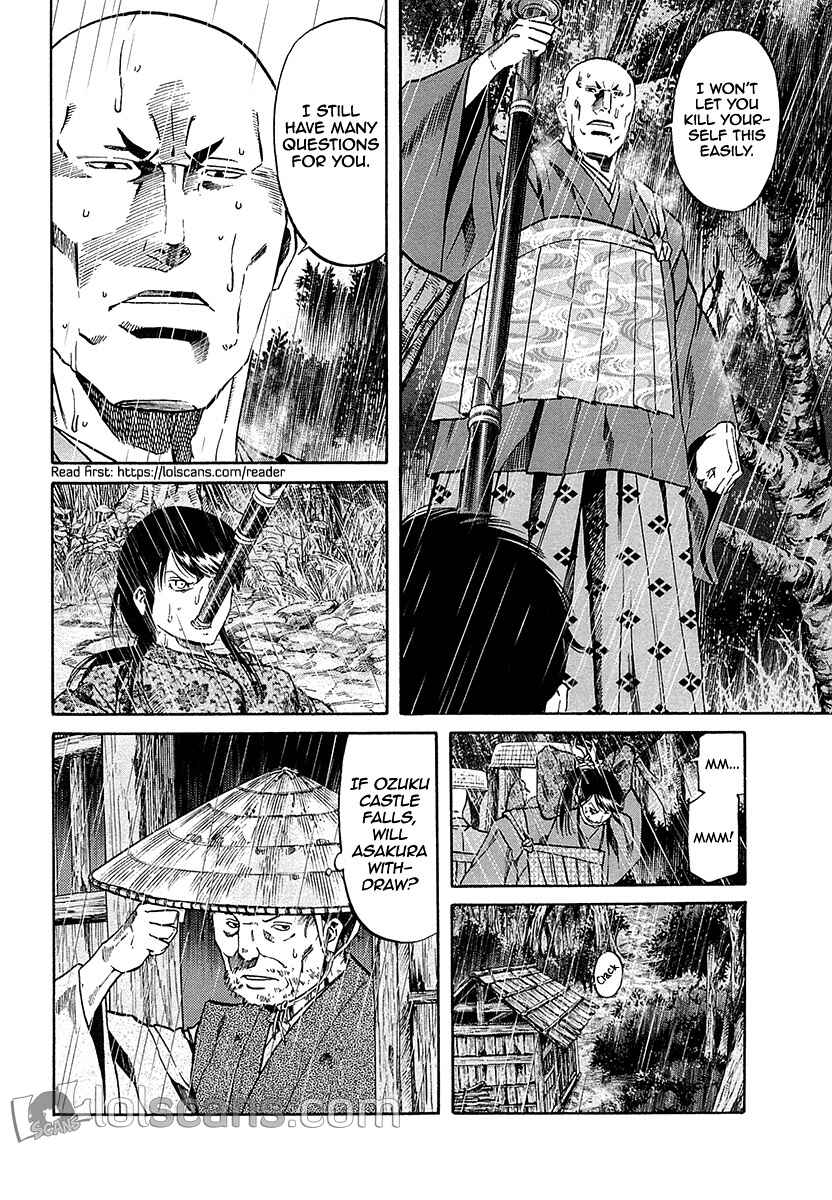 Page 12 Chapter 89 Nobunaga no Chef