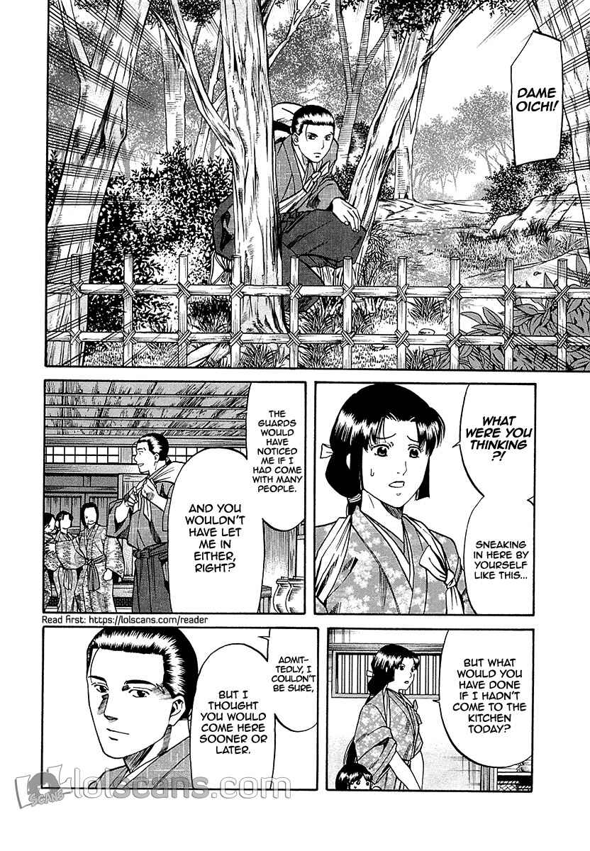 Page 22 Chapter 89 Nobunaga no Chef