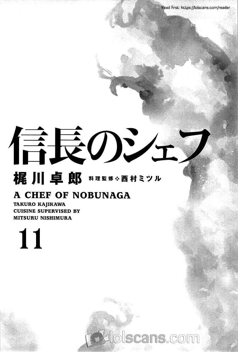 Page 5 Chapter 89 Nobunaga no Chef