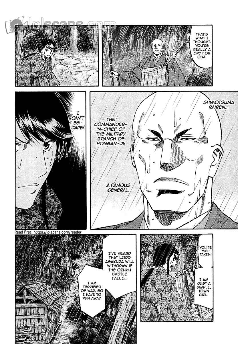 Page 8 Chapter 89 Nobunaga no Chef