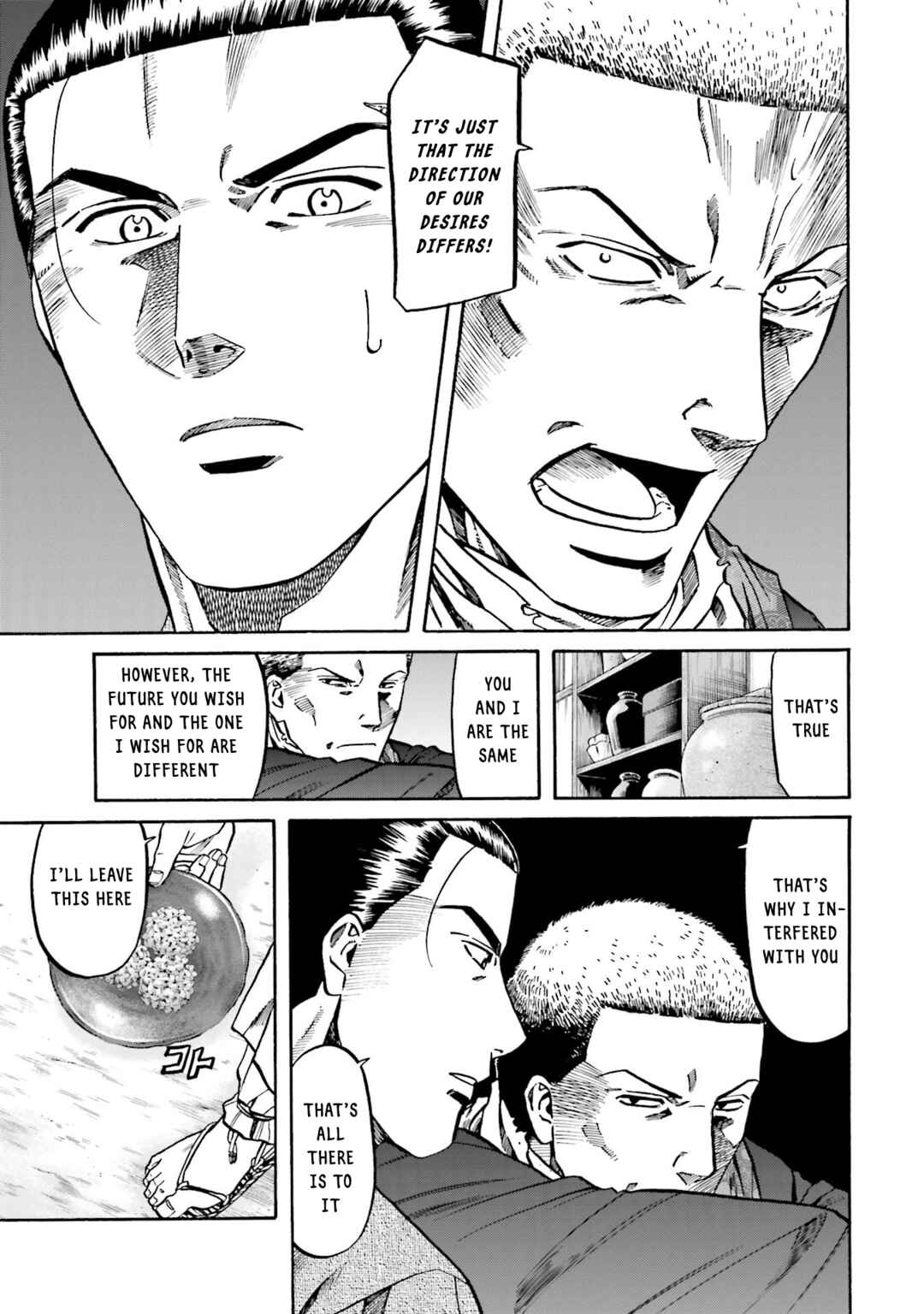 Page 15 Chapter 156 Nobunaga no Chef