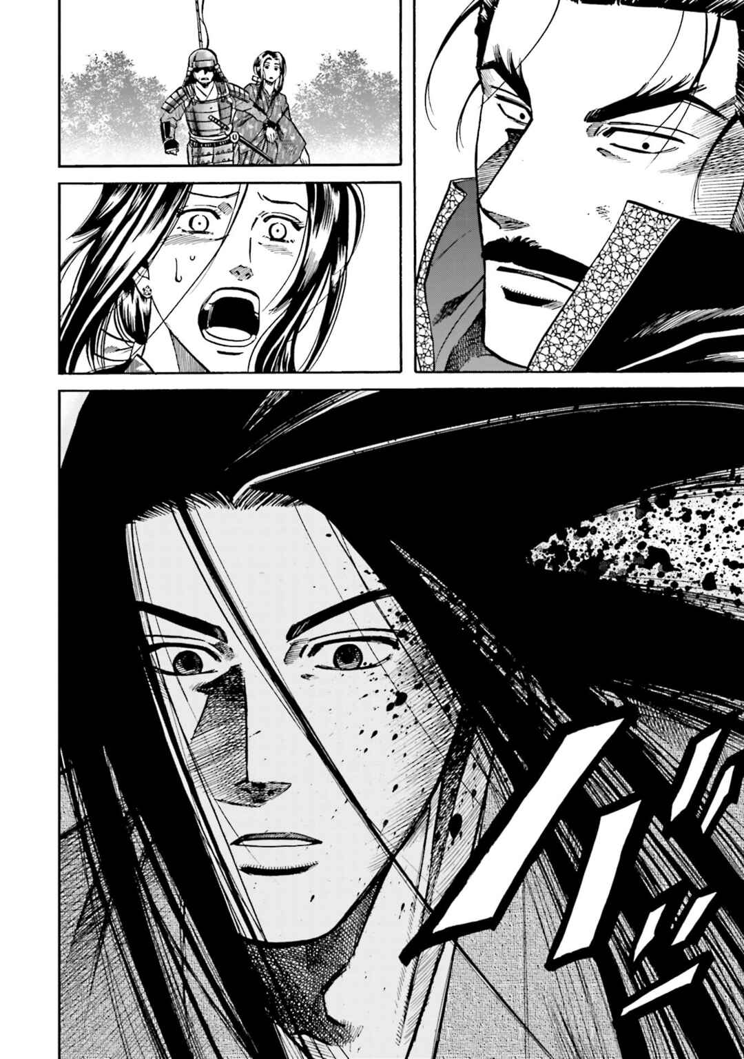 Page 20 Chapter 156 Nobunaga no Chef