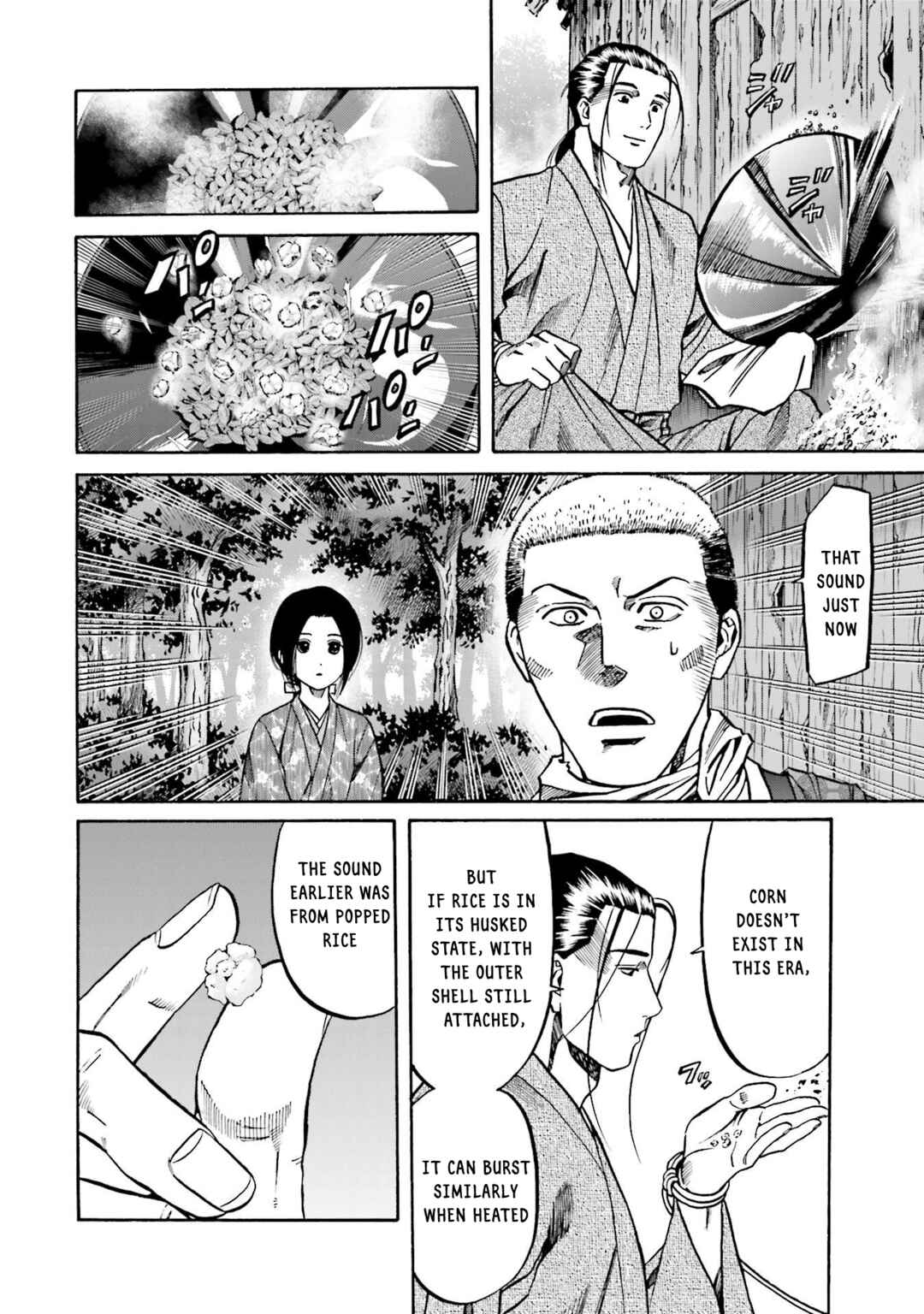 Page 6 Chapter 156 Nobunaga no Chef