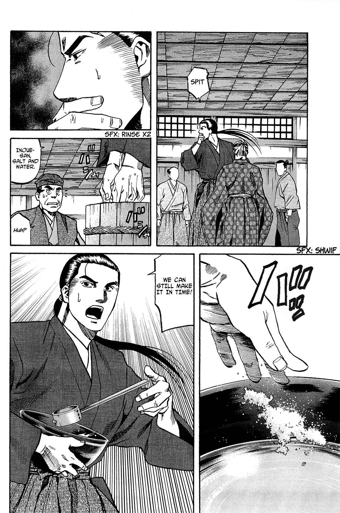 Page 5 Chapter 63 Nobunaga no Chef