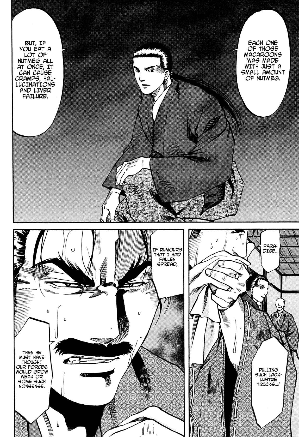 Page 9 Chapter 63 Nobunaga no Chef