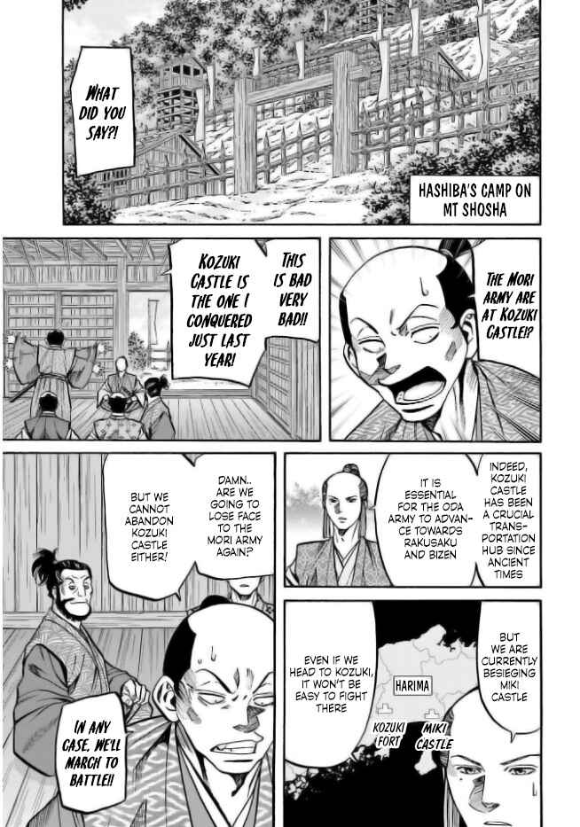 Page 1 Chapter 198 Nobunaga no Chef