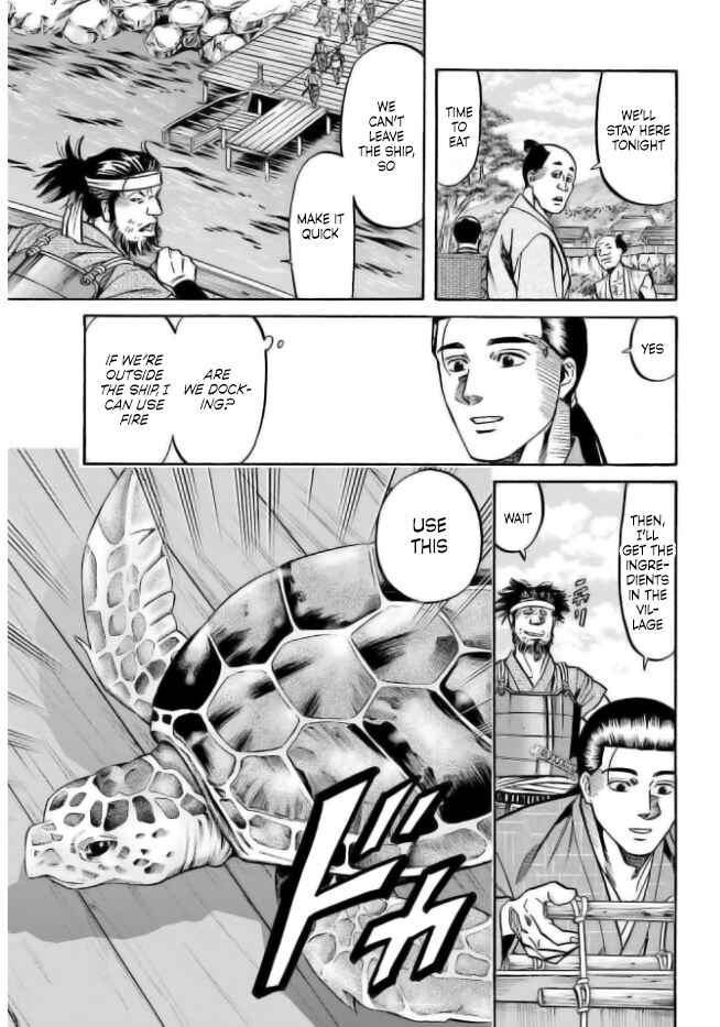 Page 13 Chapter 198 Nobunaga no Chef