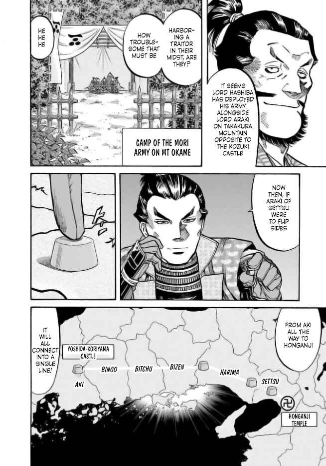 Page 2 Chapter 198 Nobunaga no Chef
