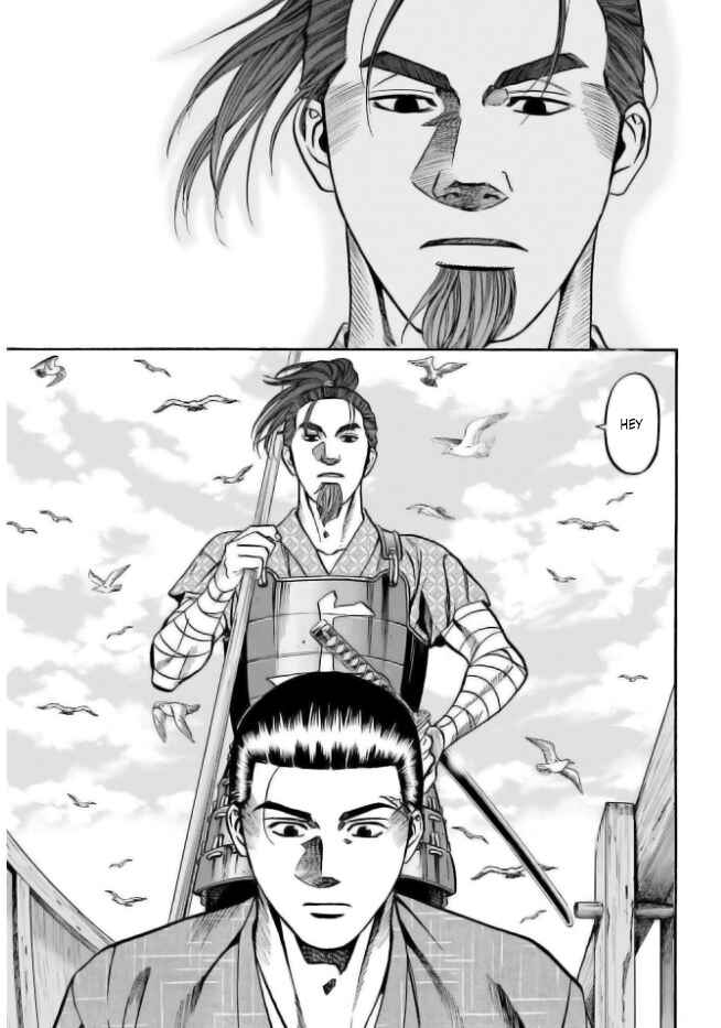 Page 21 Chapter 198 Nobunaga no Chef