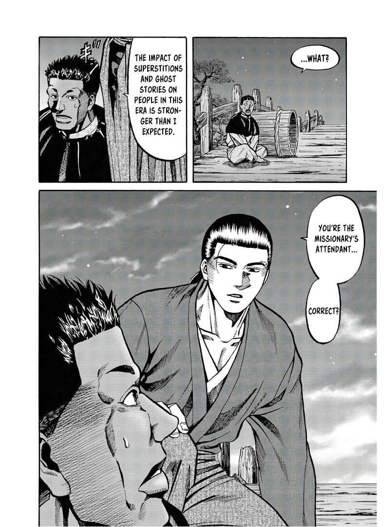 Page 13 Chapter 241 Nobunaga no Chef